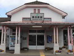 実家の最寄りの黒田原駅から青森県鰺ヶ沢へ向かいます。
ここは関東地方ですが、北に下り2つ先の駅は東北地方の福島県。