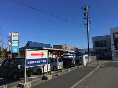 酒田駅