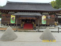 上賀茂神社は京都の世界遺産と知り、改めて見直しました。白砂の三角錐は立砂と呼ばれ、神体である神山を表し、神が降臨するスポットとされてます。神秘さを感じます。