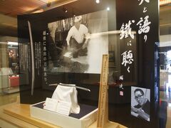 刀剣伝承館　人間国宝　天田昭次記念館

刀匠・天田昭次（１９２７－２０１３）北蒲・豊浦町（現新発田市）出身、平成９年（１９９７）人間国宝認定。