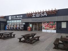 旅の始まりは土山サービスエリアです。