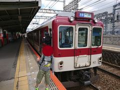  二上駅に到着しました