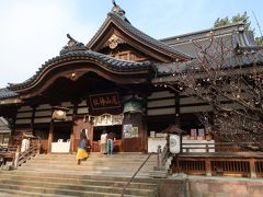 尾山神社