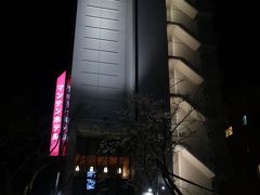 福井マンテンホテル駅前