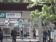 猿橋駅から歩きます