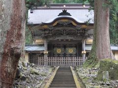 曹洞宗大本山永平寺