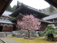 曹洞宗大本山永平寺