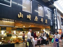 奈良漬の老舗「山崎屋本店」
ひがしむき商店街に立地します。
試食できるので、お好みの奈良漬が買えます。
