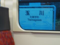 玉川駅です。
2011/3/11の被害で運休していましたが、この駅を含む区間の種市駅～久慈駅が2012/3/17に復旧して、約1年ぶりに八戸線は全線再開されました。