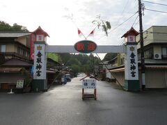 香取神宮（千葉県香取市）には早朝に到着。まだ人影はまばら。第一駐車場も100台止められるが数台のみ。令和への改元初日には全国各地で御朱印参列者で長蛇の列だったとか。昨日はすごかったのかな？