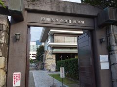 天赦園のすぐ近くに宇和島市立伊達博物館があります。
宇和島藩伊達家に伝わる品々が、展示されています。
