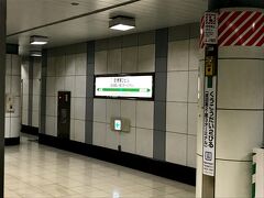 終点成田空港駅の一駅手前の空港第2ビル駅。

成田空港の第2ターミナルと、最近オープンしたLCC専用ターミナルである第3ターミナルへは、こちらから・・・

利用する航空会社によって、ターミナルが異なるので、注意が必要です。