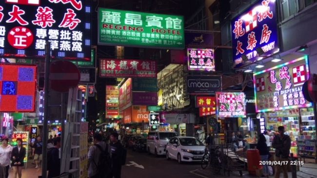 中国 深セン 旺角 香港国際空港移動と街探索 深セン 中国 の旅行記 ブログ By Pangetさん フォートラベル 中国 深セン 旺角 香港国際空港移動と街探索 深セン 中国 の旅行記 ブログ By Pangetさん フォートラベル