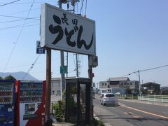 引き続いてやって来たのが、「長田うどん」