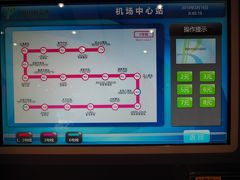 地下鉄駅直結、古ーい歩き方と頼りない地図アプリを頼りに市内散策へ。