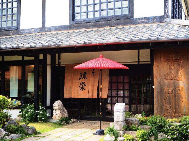19年 梅雨前の那覇をぐるぐる一人旅 2日目 那覇 沖縄県 の旅行記 ブログ By ねこままさん フォートラベル 19年 梅雨前の那覇をぐるぐる一人旅 2日目 那覇 沖縄県 の旅行記 ブログ By ねこままさん フォートラベル