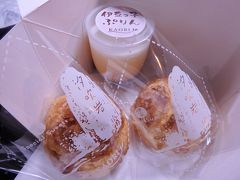 伊豆菓子工房 KAORI