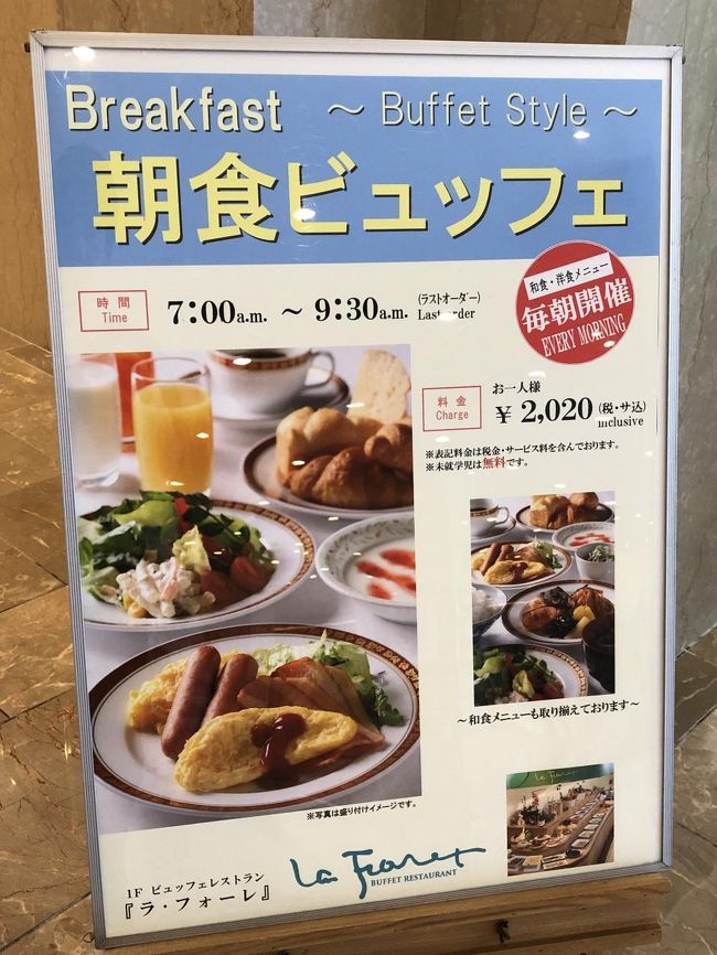 幕張のホテル宿泊記 ホテルグリーンタワー幕張 ホテル ザ マンハッタン 高層階から眺める東京湾 スプレンディド アフタヌーンティー 幕張 千葉県 の旅行記 ブログ By リンリンベルベルさん フォートラベル