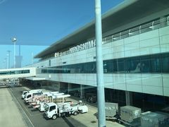 広島空港には定時に到着。