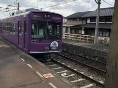 今日はお寺巡りします♪
まずは行ってみたかった仁和寺へ。

嵐電の御室仁和寺駅で降ります。