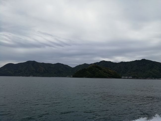 天草宝島ライン