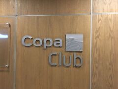 時間が余っているので、ラウンジ巡りでも。。。
まずは酷評されているCopa Clubへ。