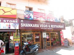 この辺では小綺麗な「Shankara Vigis ＆Restaurant」に入店しました。
入口に「Trip Advisor」のシールを貼ってます。