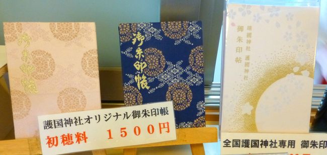 令和 初日の坂本八幡宮 御朱印授与に長打の列 大宰府 福岡県 の旅行記 ブログ By Sakoさん フォートラベル