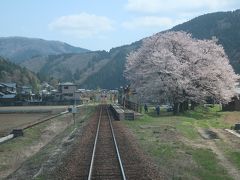 市波駅