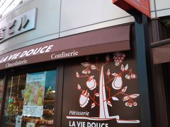 おいしそうなスイーツショップを見つけたけど、まだ休憩するにはちょっと早いので写真だけ。