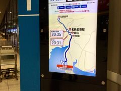 特急ミュースカイに乗って、名古屋駅に向かってみます。
中部国際空港から名古屋まで、28分で行けちゃうんだって。

https://www.meitetsu.co.jp/train/centrair/mu_sky/