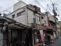 　出町柳駅に予定より30分早く到着したので、駅の西徒歩5分くらいのところにある餃子の王将出町店で昼食いただきます。