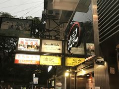 雲呑麺で有名な池記
行列が出来ていた。