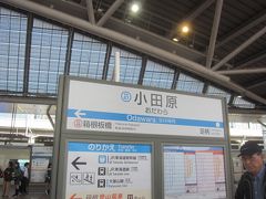 08:44 ようやく小田原駅に到着しました
