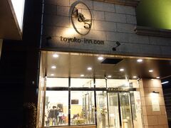 東横イン新潟古町

夕食の店の徒歩圏内なので、ここに決めたのに・・・。
なんか駐車場無いみたいなので