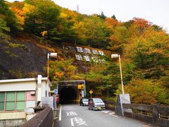 AM11：30

「井川ダム」到着！