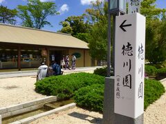 メーグルの中にボランティアの方が居て、マイクを使ってガイドをしてくれていました。素晴らしいサービス！

ということで、メーグルに乗ってやってきたのは、徳川園！