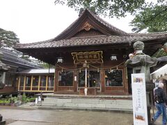 まずは荘内神社でお参りを。平成最後だったので、特別な御朱印を頂きました。