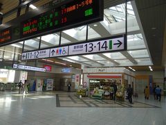 長野駅 (JR東日本)