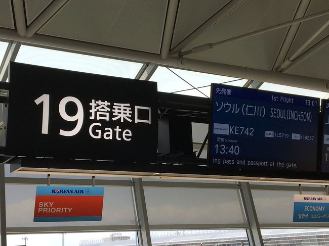 デンパサール空港までは名古屋からソウル経由大韓航空です。