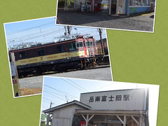 岳南富士岡駅です。

ここには、車両の整備工場があります。
真ん中の画像は、昔、貨物列車をけん引していた車両です。