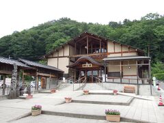 神の湯で日帰り湯