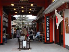 市比賣神社