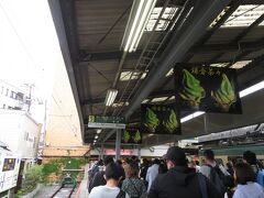 移動して鎌倉駅