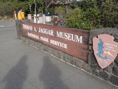 続いてトーマスAジャガーミュージアムへ。