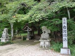 大和朝廷が、中央集権国家を運営していた頃、東北以北の蝦夷との国境となっていた白河の関。書籍で何度も見かけていたので、一度訪問してみたいと思っていました。