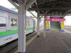 9:35過ぎ、森駅に到着。駅に「さくらまつり」の門がありました。