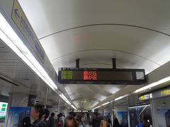 １９：０２、地下鉄東山線（黄色いライン）で、
名古屋駅を出発します。