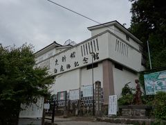 飯盛山の麓には、白虎隊記念館が建っています。
昭和の記念館といった建物で、多くの白虎隊や幕末に関する資料などが展示されています。