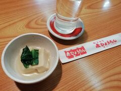 いやぁ、これぞ大衆居酒屋ですね。
お店に入って席に座れば、スタッフも先客も、なんだか心の壁なんて無い感じ。
みんなに地元民的な一体感が生まれます。
